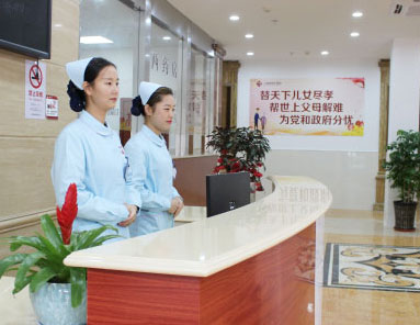辅具服务